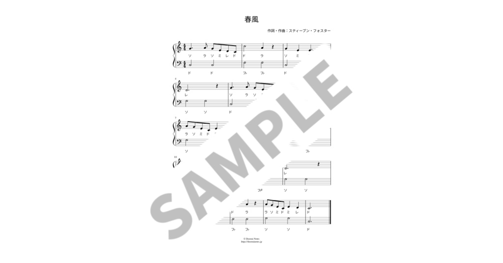 【ドレミ付き簡単ピアノ楽譜】春風