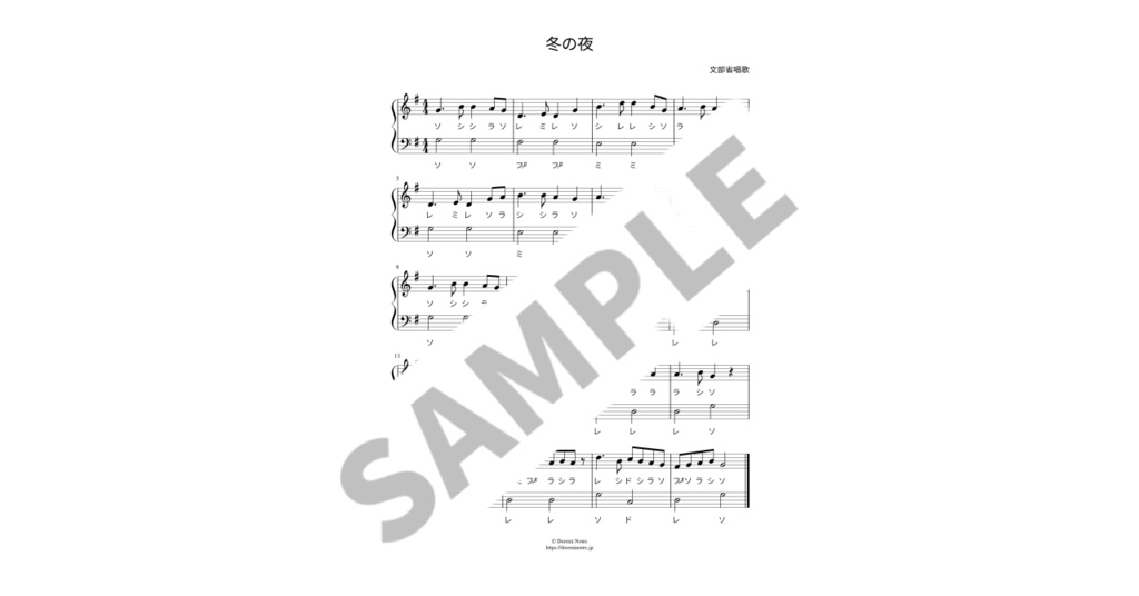 【ドレミ付き簡単ピアノ楽譜】冬の夜