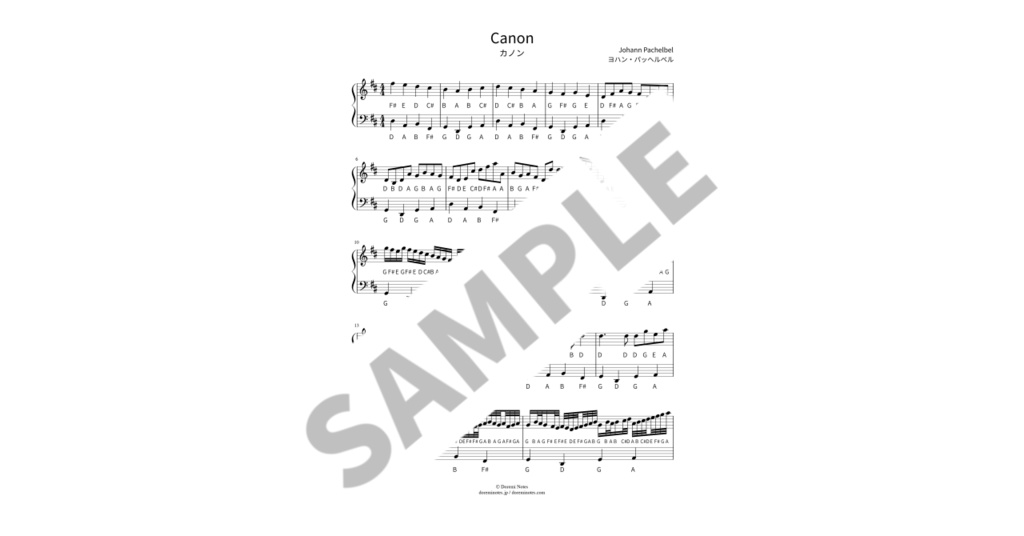 【ABC付き簡単ピアノ楽譜】カノン