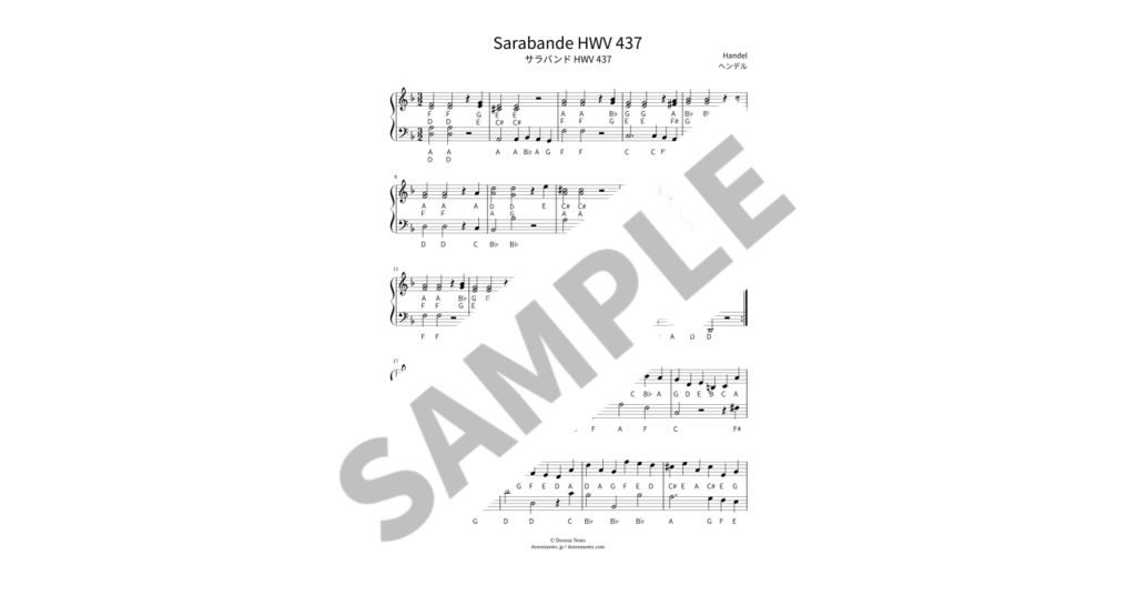 【ABC付き簡単ピアノ楽譜】サラバンド HWV 437 / ヘンデル