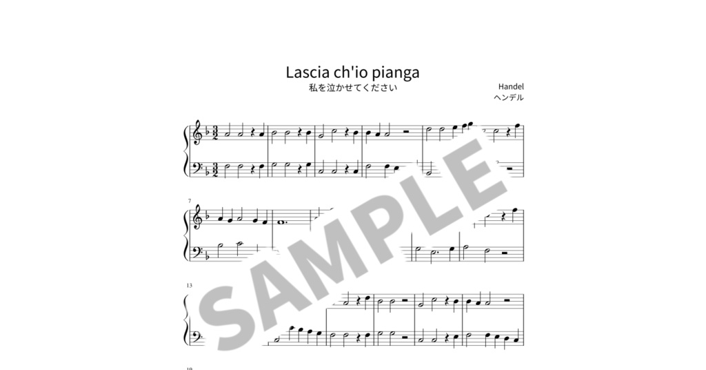 【簡単ピアノ楽譜】私を泣かせてください / ヘンデル