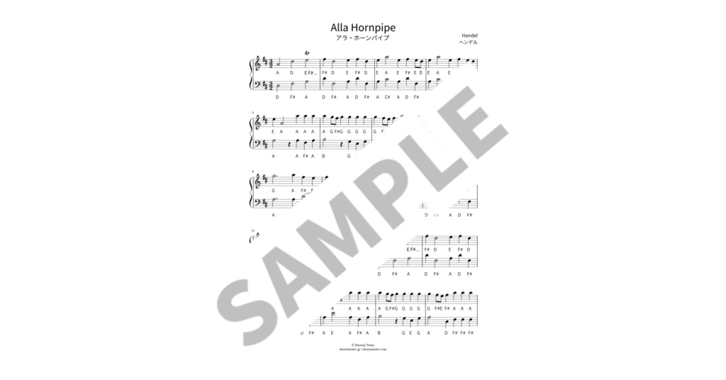 【ABC付き簡単ピアノ楽譜】アラ・ホーンパイプ / ヘンデル
