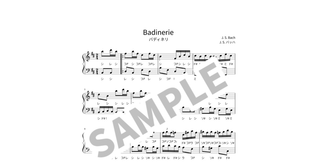 【ドレミ付き簡単ピアノ楽譜】バディネリ / J. S. バッハ