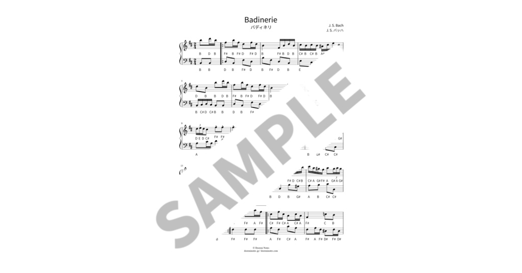 【ABC付き簡単ピアノ楽譜】バディネリ / J. S. バッハ