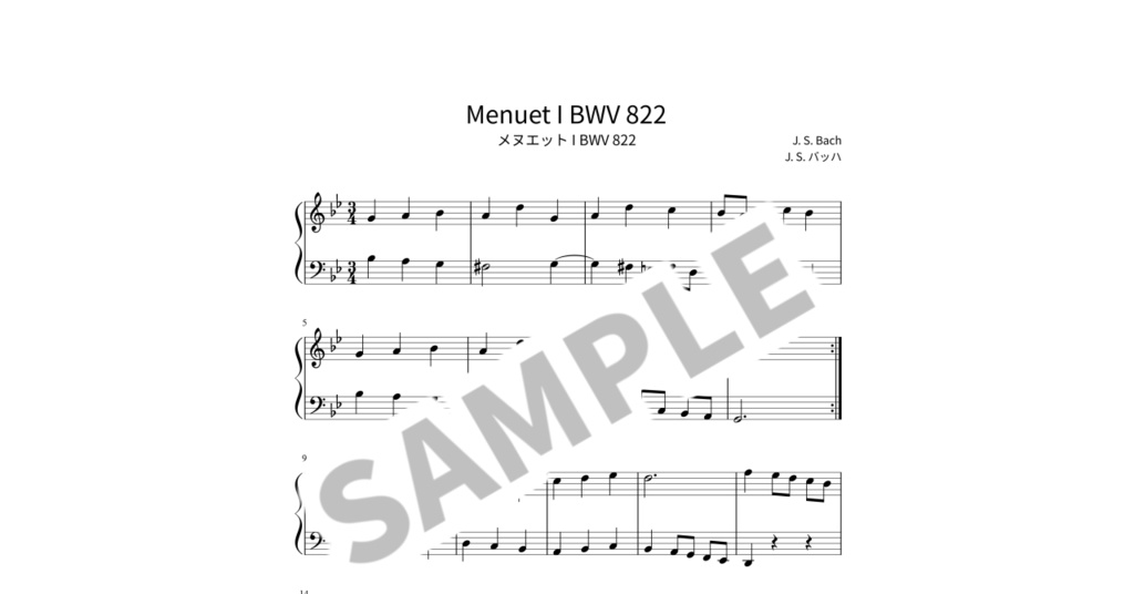 【簡単ピアノ楽譜】メヌエット I BWV 822 / J. S. バッハ