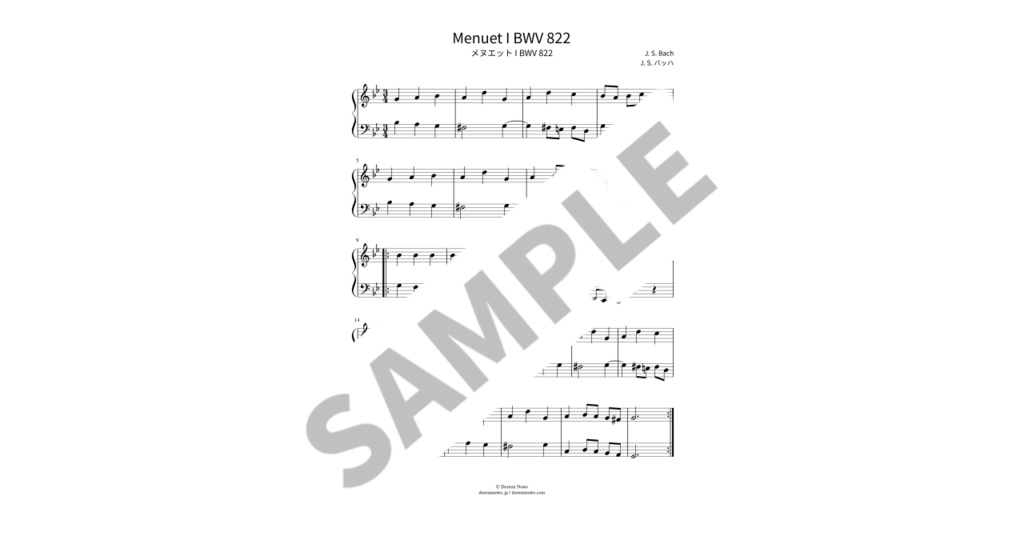 【簡単ピアノ楽譜】メヌエット I BWV 822 / J. S. バッハ