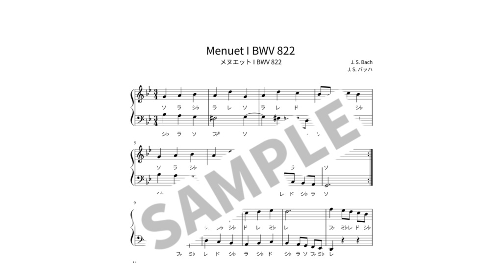 【ドレミ付き簡単ピアノ楽譜】メヌエット I BWV 822 / J. S. バッハ
