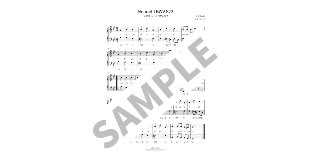 【ドレミ付き簡単ピアノ楽譜】メヌエット I BWV 822 / J. S. バッハ