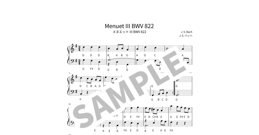 【ABC付き簡単ピアノ楽譜】メヌエット III BWV 822 / J. S. バッハ