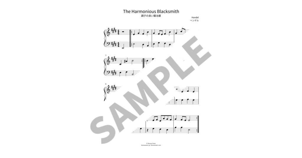 【簡単ピアノ楽譜】調子の良い鍛冶屋 / ヘンデル