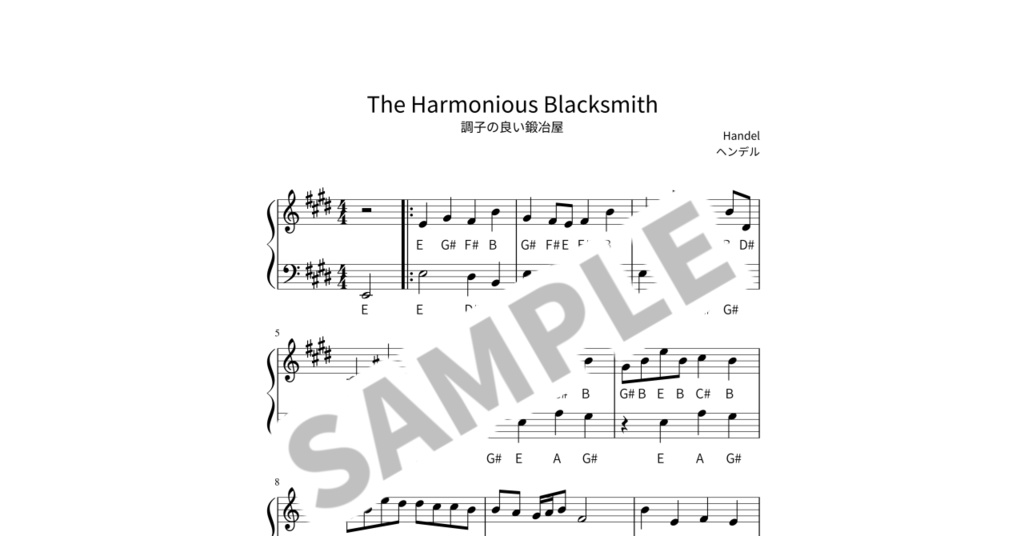 【ABC付き簡単ピアノ楽譜】調子の良い鍛冶屋 / ヘンデル