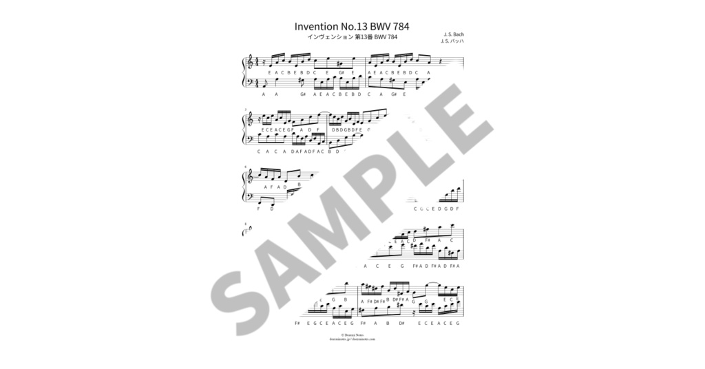 【ABC付きピアノ楽譜】インヴェンション 第13番 BWV 784 / J. S. バッハ