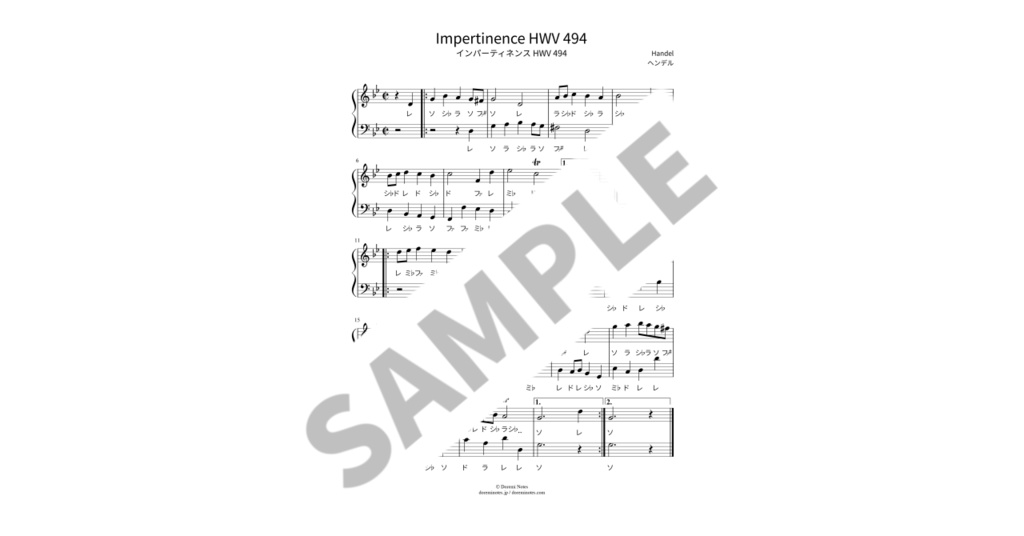 【ドレミ付き簡単ピアノ楽譜】インパーティネンス HWV 494 / ヘンデル