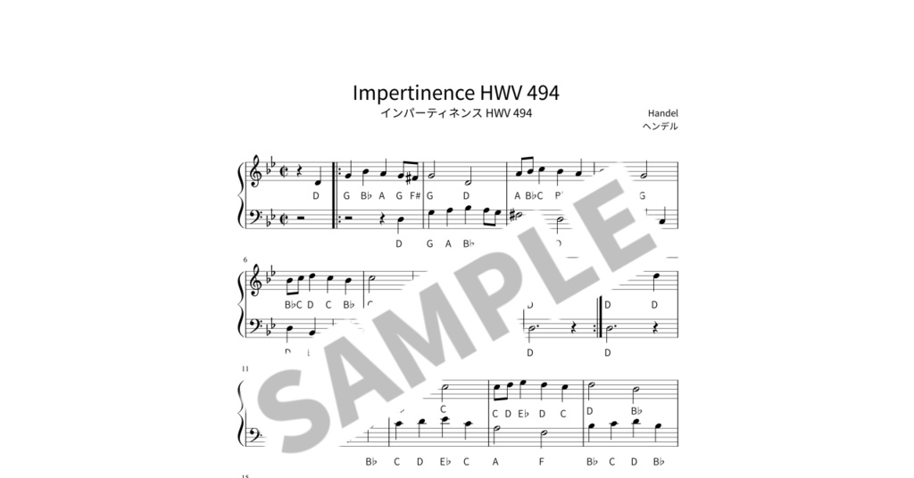 【ABC付き簡単ピアノ楽譜】インパーティネンス HWV 494 / ヘンデル