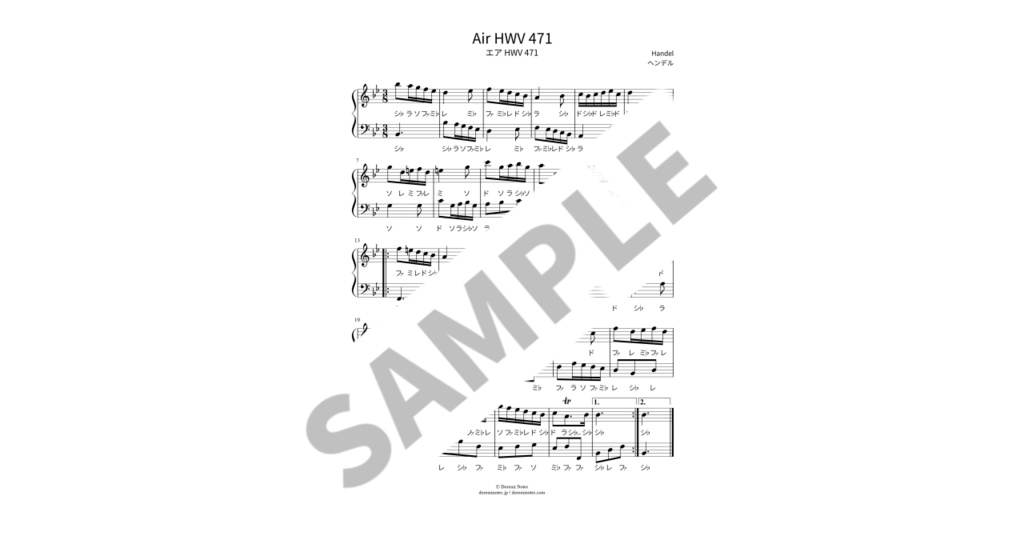 【ドレミ付き簡単ピアノ楽譜】エア HWV 471 / ヘンデル