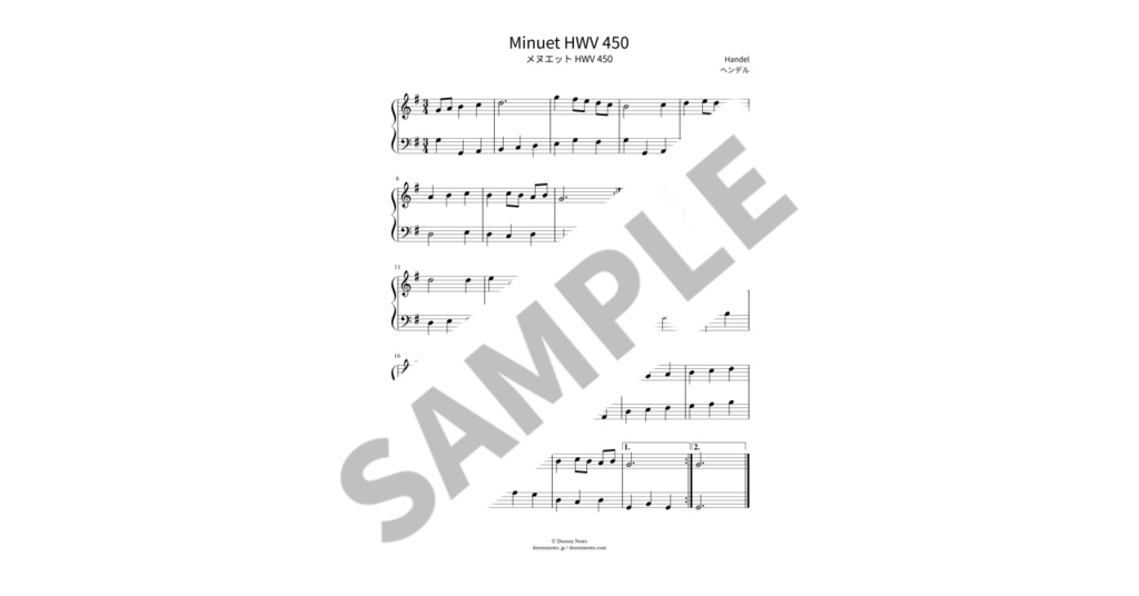 【簡単ピアノ楽譜】メヌエット HWV 450 / ヘンデル