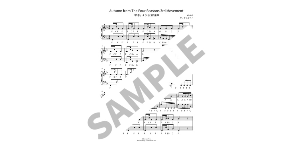 【ABC付き簡単ピアノ楽譜】『四季』より 秋 第3楽章 / ヴィヴァルディ