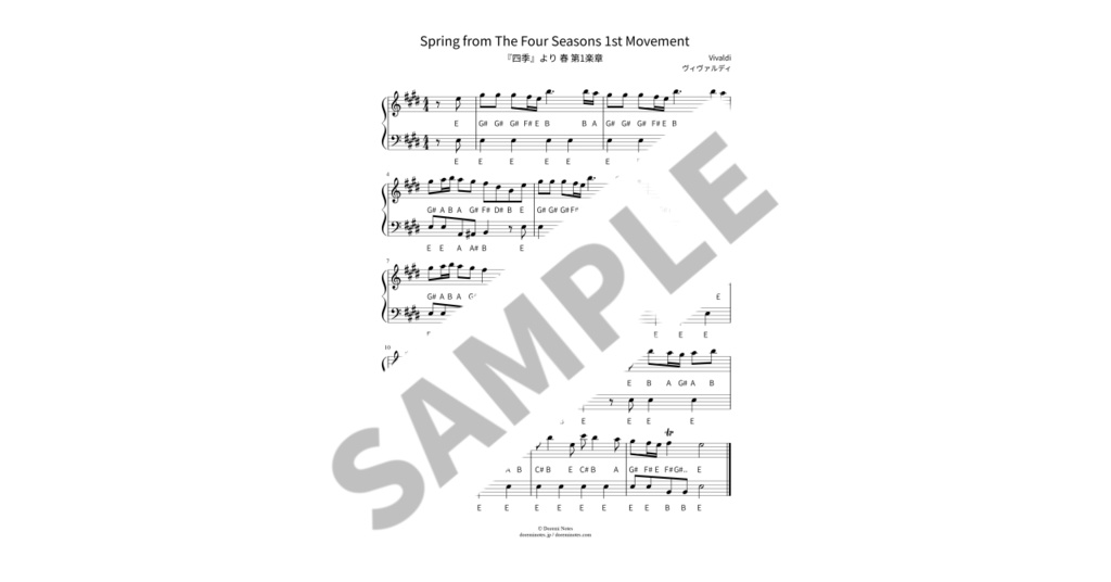 【ABC付き簡単ピアノ楽譜】『四季』より 春 第1楽章 / ヴィヴァルディ