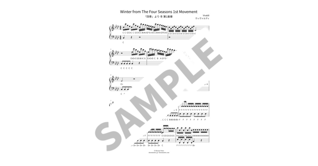 【ABC付き簡単ピアノ楽譜】『四季』より 冬 第1楽章 / ヴィヴァルディ