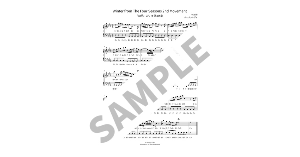 【ABC付き簡単ピアノ楽譜】『四季』より 冬 第2楽章 / ヴィヴァルディ