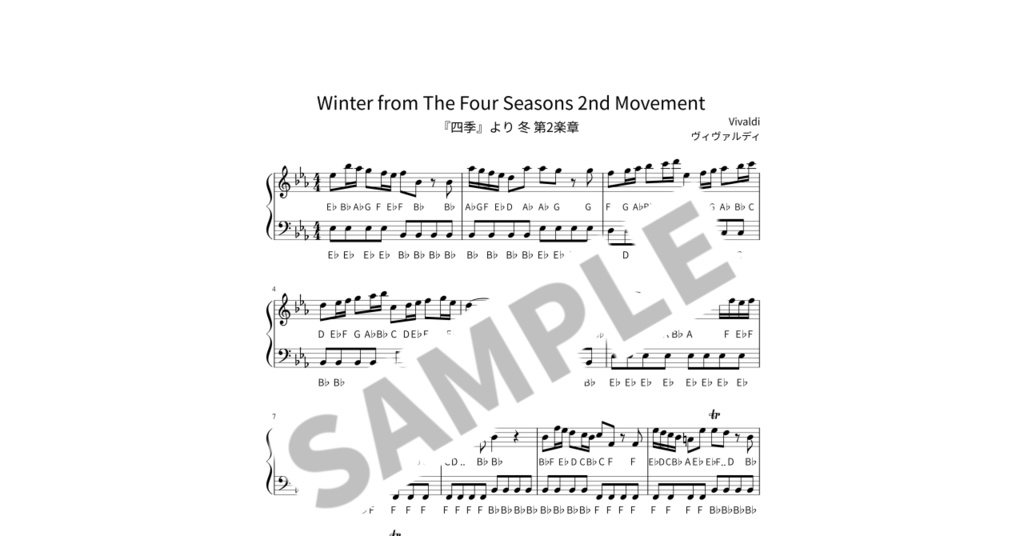 【ABC付き簡単ピアノ楽譜】『四季』より 冬 第2楽章 / ヴィヴァルディ