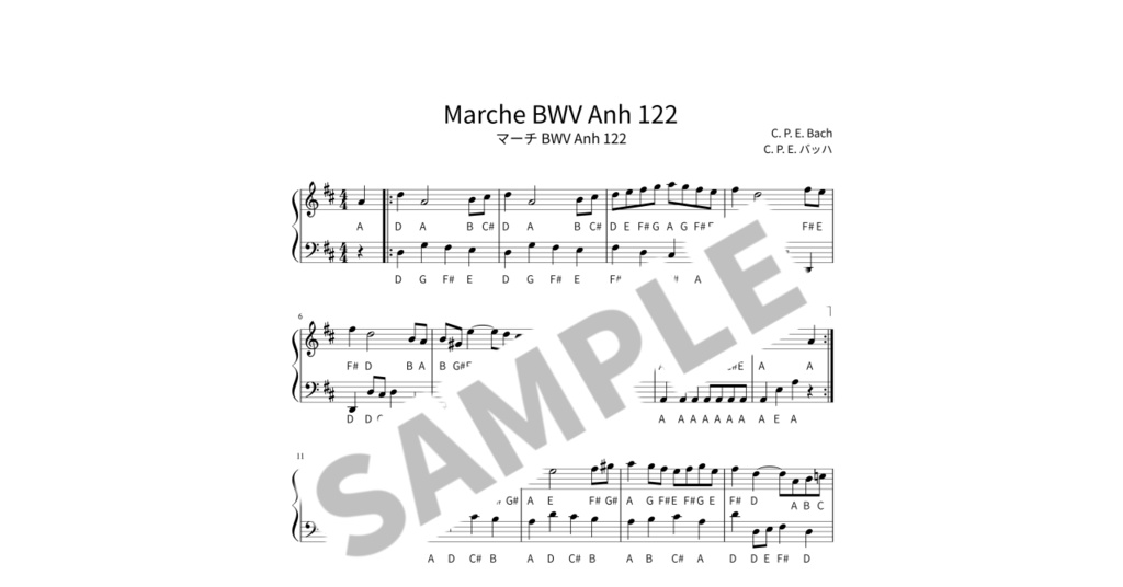 【ABC付き簡単ピアノ楽譜】マーチ BWV Anh 122 / C. P. E. バッハ