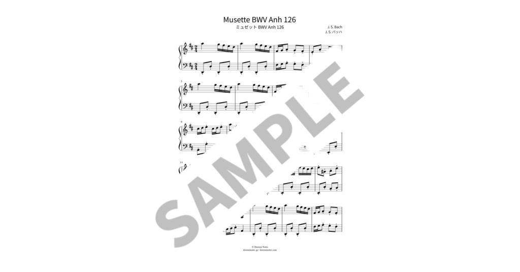 【簡単ピアノ楽譜】ミュゼット BWV Anh 126 / J. S. バッハ