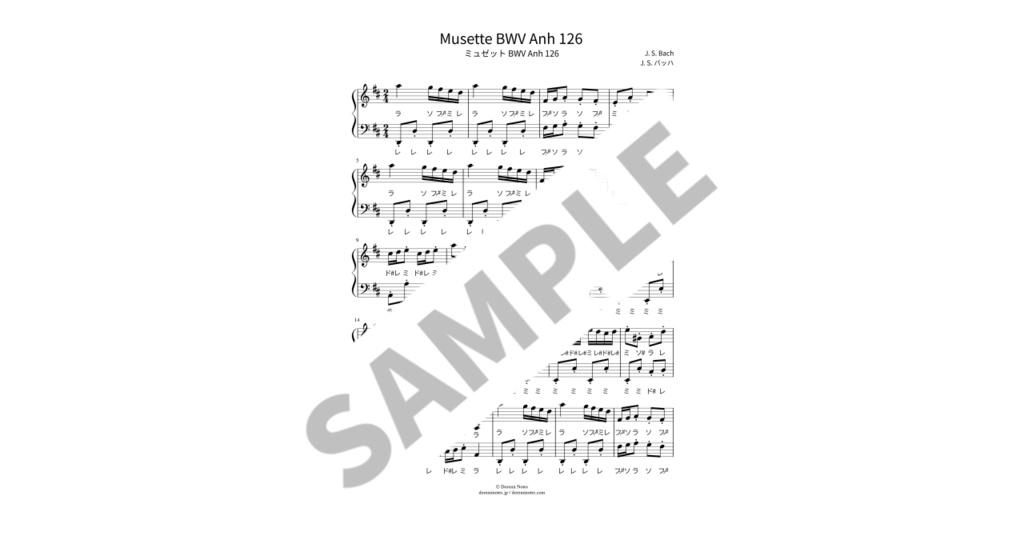 【ドレミ付き簡単ピアノ楽譜】ミュゼット BWV Anh 126 / J. S. バッハ