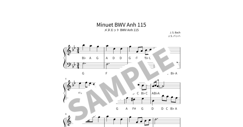 【ABC付き簡単ピアノ楽譜】メヌエット BWV Anh 115 / J. S. バッハ