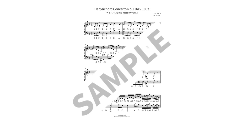 【ABC付き簡単ピアノ楽譜】チェンバロ協奏曲 第1番 BWV 1052 / J. S. バッハ