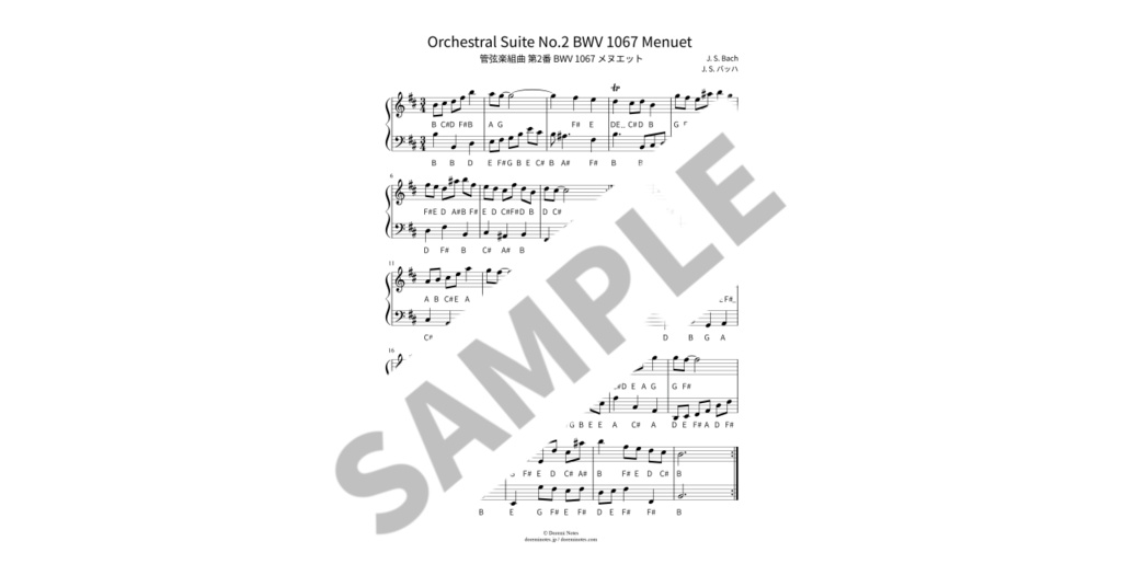 【ABC付き簡単ピアノ楽譜】管弦楽組曲 第2番 BWV 1067 メヌエット / J. S. バッハ