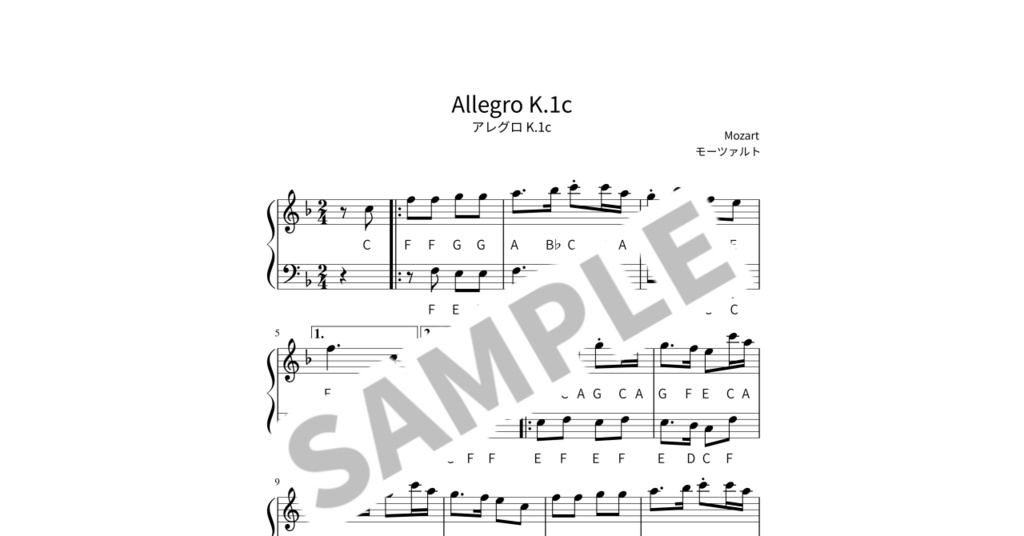 【ABC付き簡単ピアノ楽譜】アレグロ K.1c / モーツァルト