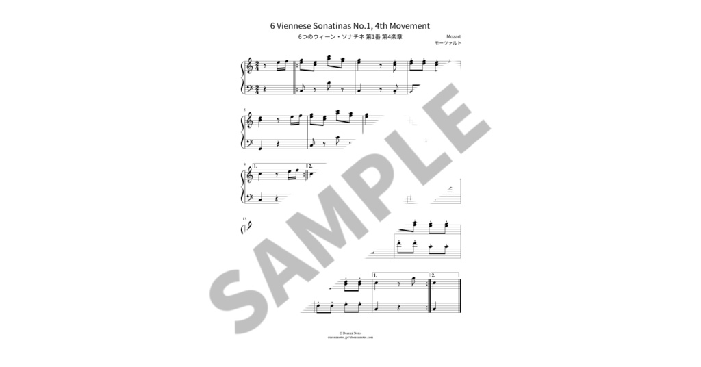 【簡単ピアノ楽譜】6つのウィーン・ソナチネ 第1番 第4楽章 / モーツァルト