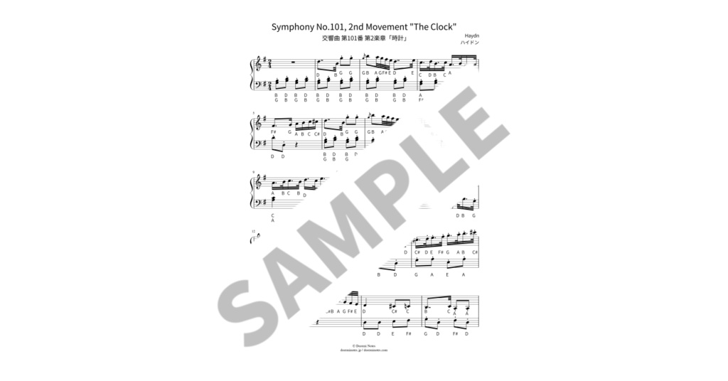 【ABC付き簡単ピアノ楽譜】交響曲 第101番 第2楽章「時計」/ ハイドン
