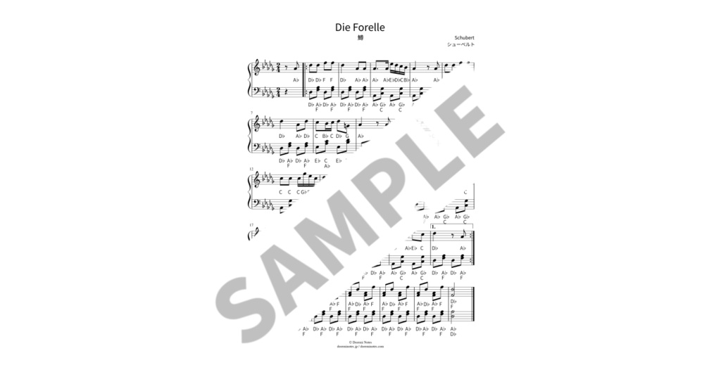 【ABC付き簡単ピアノ楽譜】鱒 / シューベルト