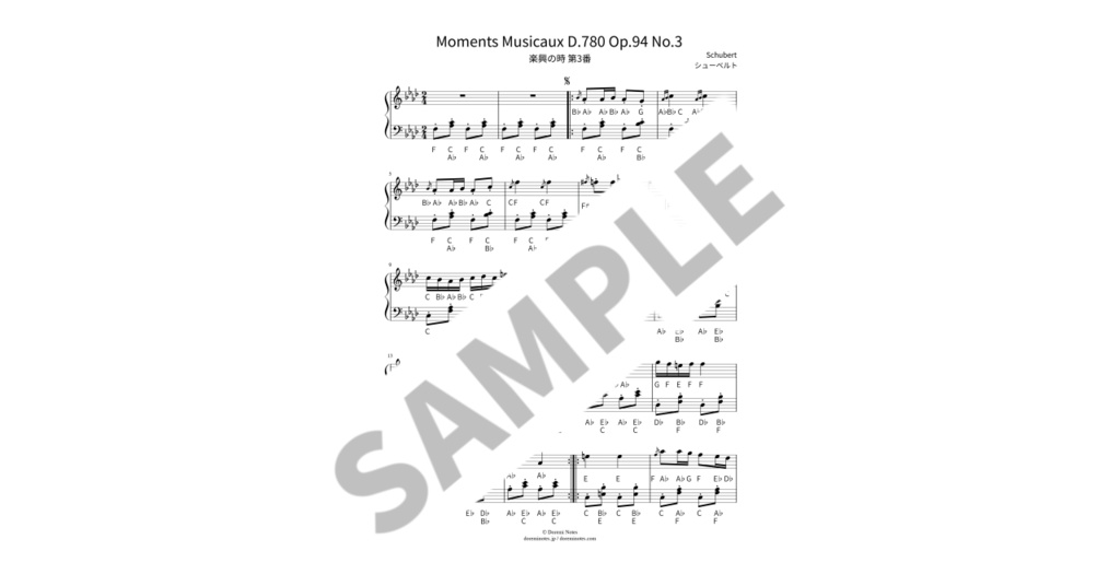 【ABC付き簡単ピアノ楽譜】楽興の時 第3番 / シューベルト