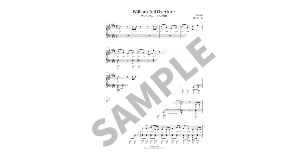 【ドレミ付き簡単ピアノ楽譜】ウィリアム・テル 序曲 / ロッシーニ