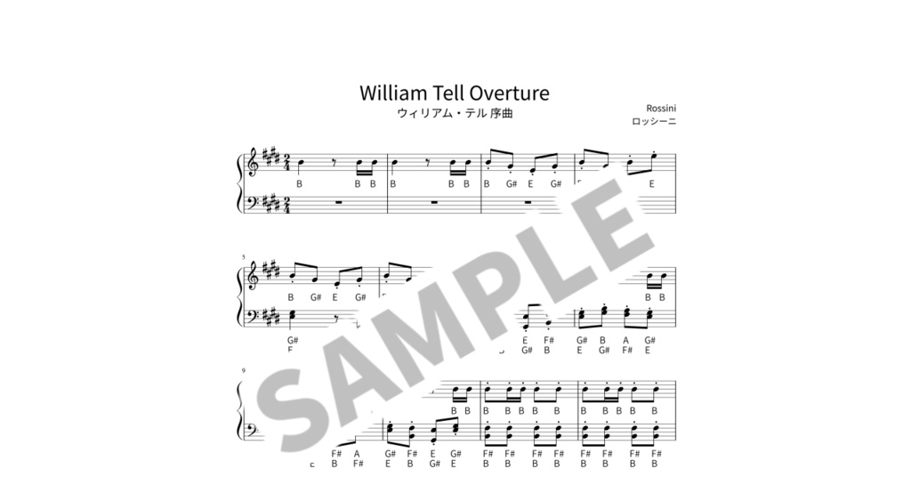 【ABC付き簡単ピアノ楽譜】ウィリアム・テル 序曲 / ロッシーニ