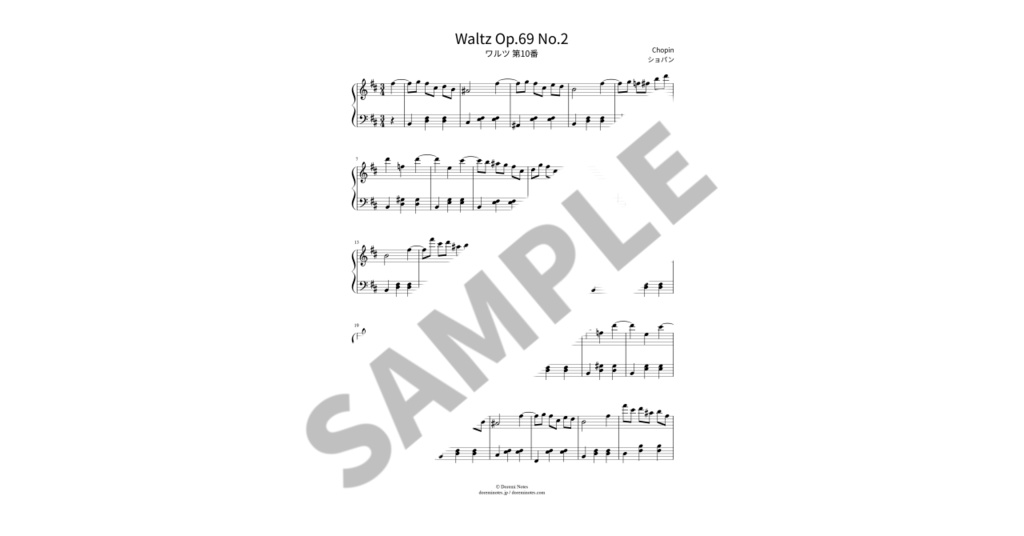 【簡単ピアノ楽譜】ワルツ 第10番 / ショパン
