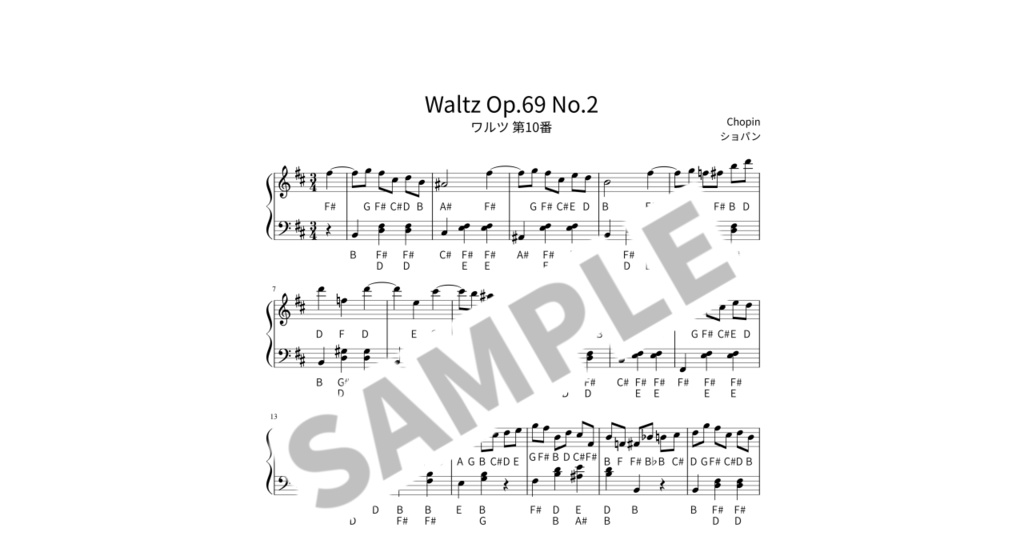 【ABC付き簡単ピアノ楽譜】ワルツ 第10番 / ショパン