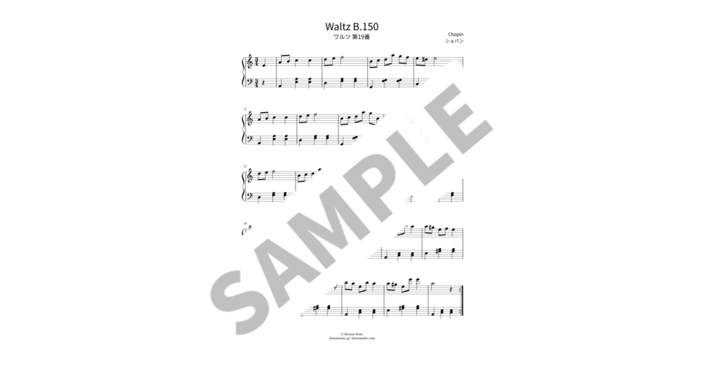 【簡単ピアノ楽譜】ワルツ 第19番 / ショパン