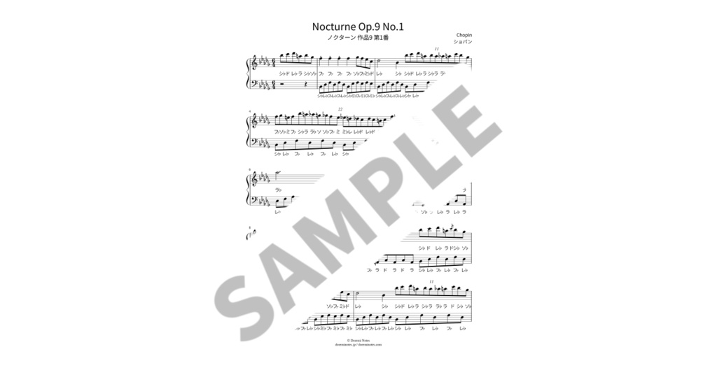 【ドレミ付き簡単ピアノ楽譜】ノクターン 作品9 第1番 / ショパン