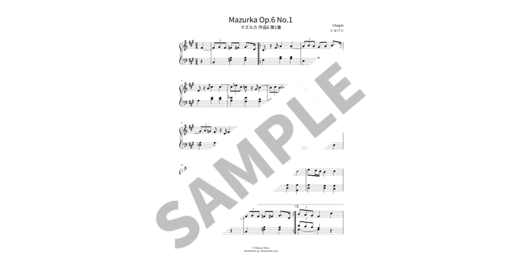 【簡単ピアノ楽譜】マズルカ 作品6 第1番 / ショパン