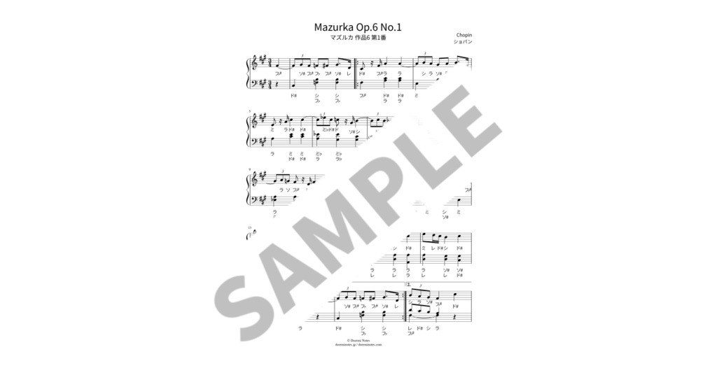 【ドレミ付き簡単ピアノ楽譜】マズルカ 作品6 第1番 / ショパン