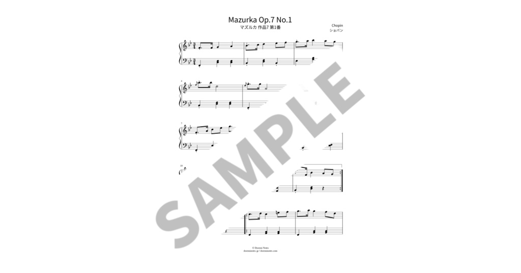 【簡単ピアノ楽譜】マズルカ 作品7 第1番 / ショパン
