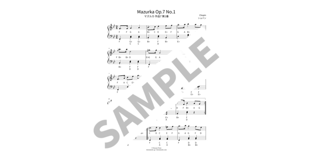【ABC付き簡単ピアノ楽譜】マズルカ 作品7 第1番 / ショパン