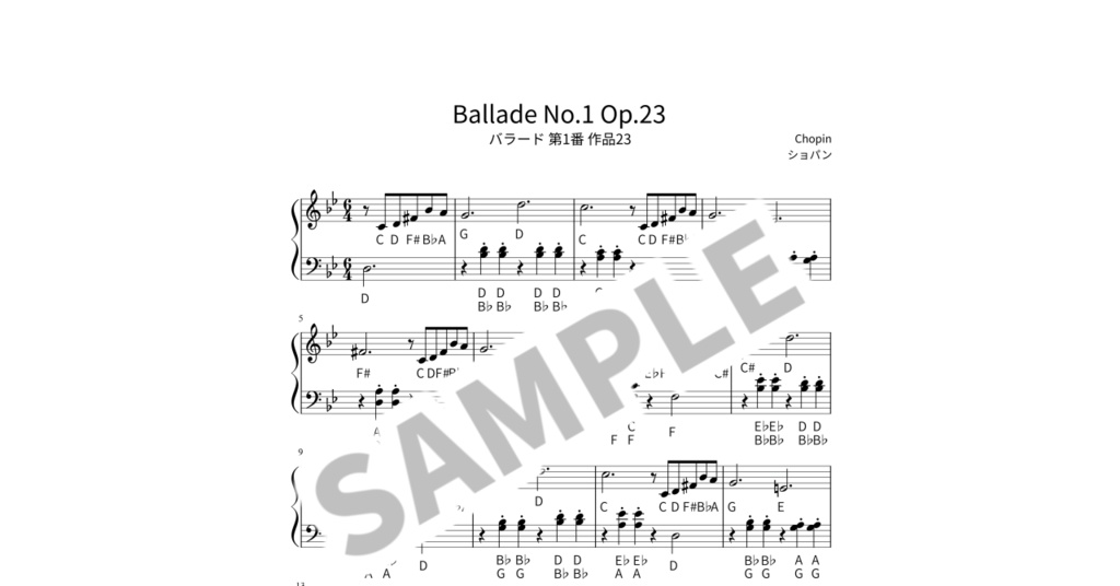 【ABC付き簡単ピアノ楽譜】バラード 第1番 作品23 / ショパン