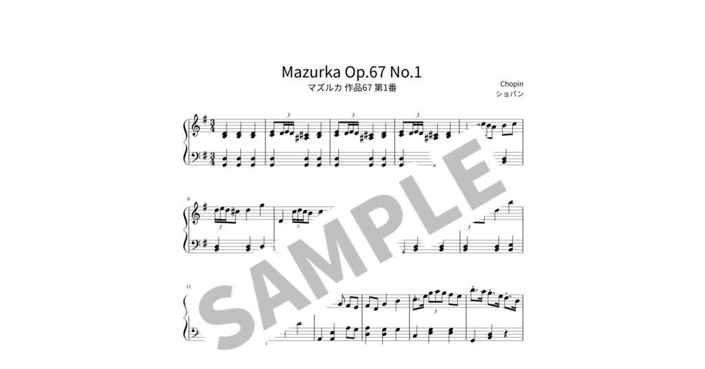 【簡単ピアノ楽譜】マズルカ 作品67 第1番 / ショパン