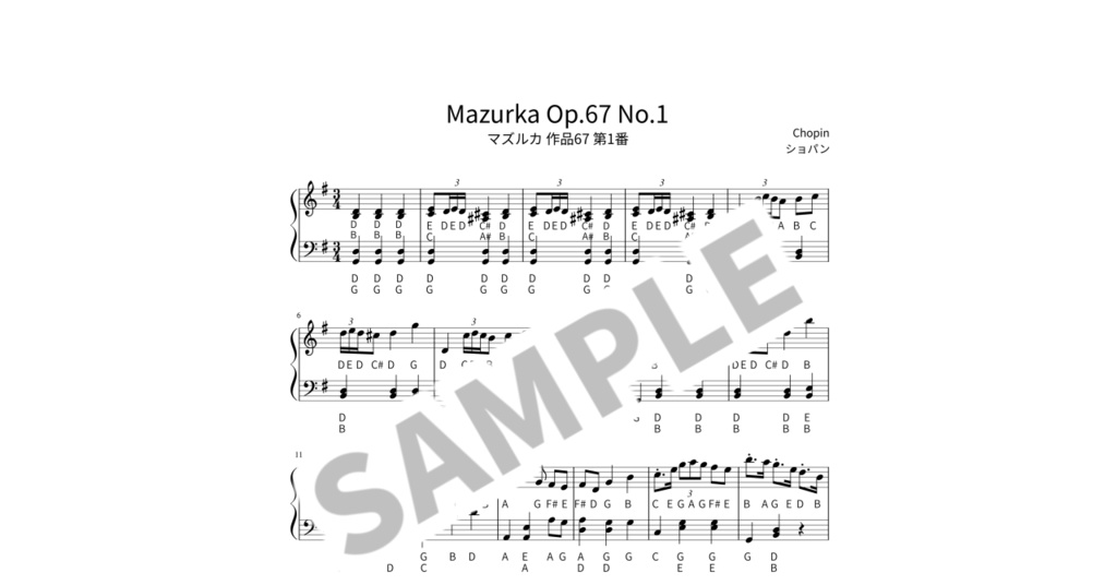 【ABC付き簡単ピアノ楽譜】マズルカ 作品67 第1番 / ショパン