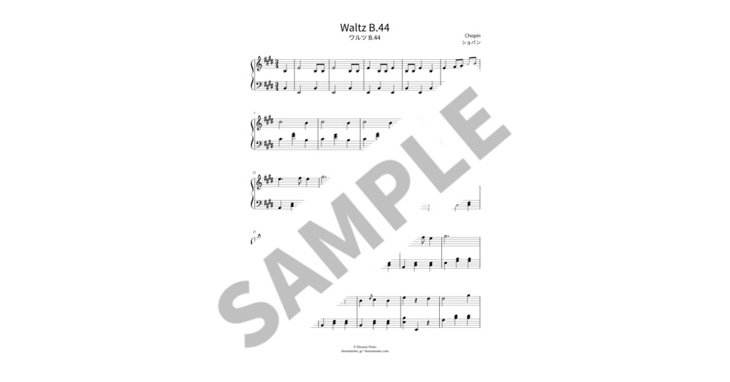 【簡単ピアノ楽譜】ワルツ B.44 / ショパン